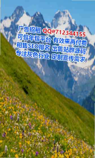 三沙试管自动化经营部